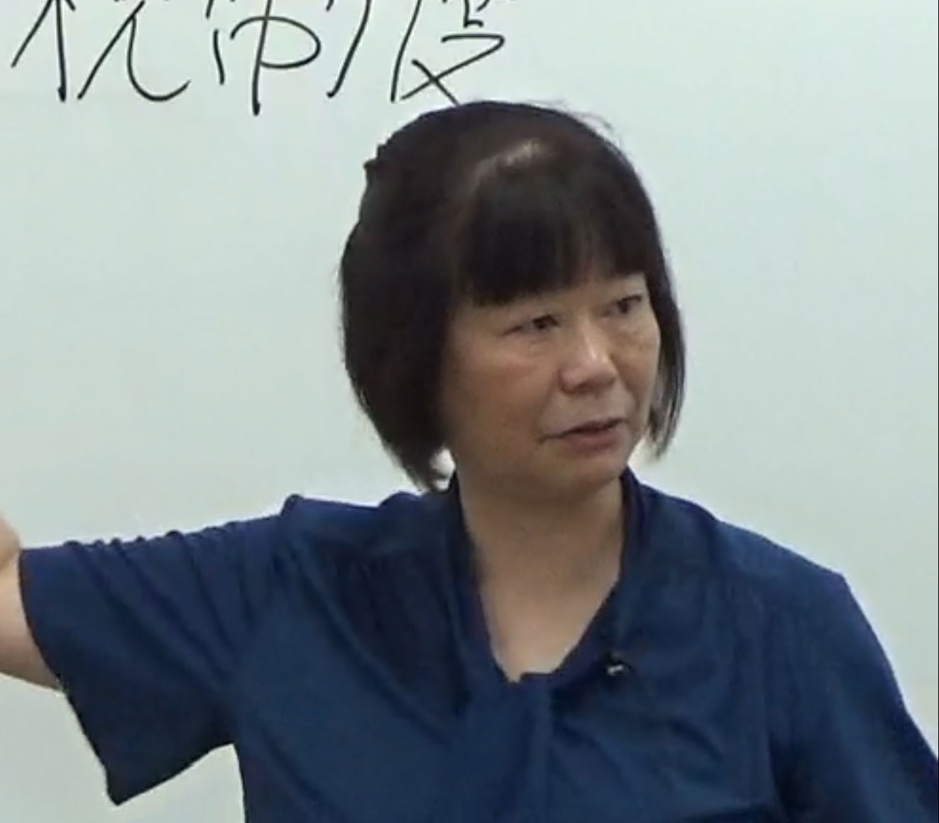 税理士 井上 香織